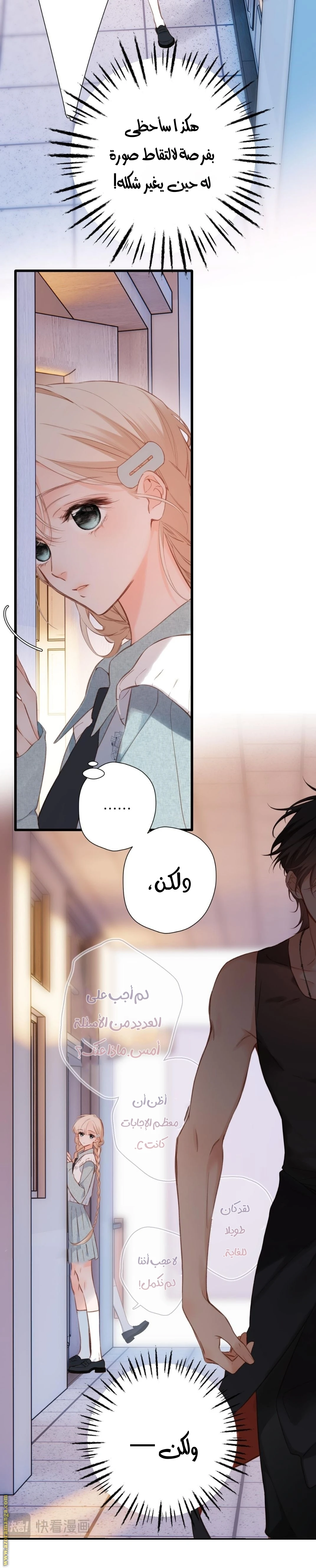 الصفحة 6