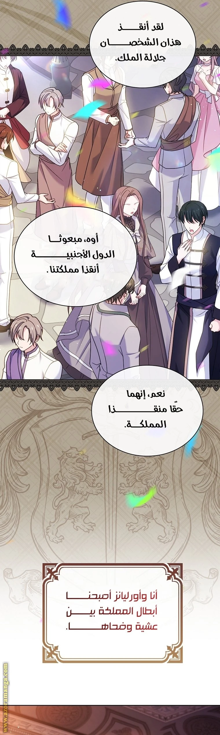 الصفحة 3