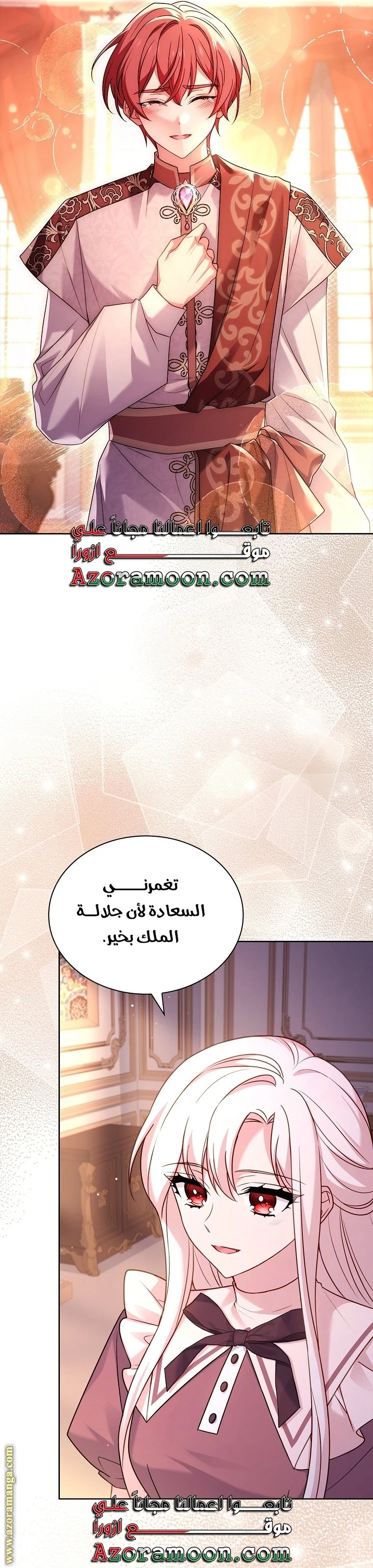 الصفحة 6