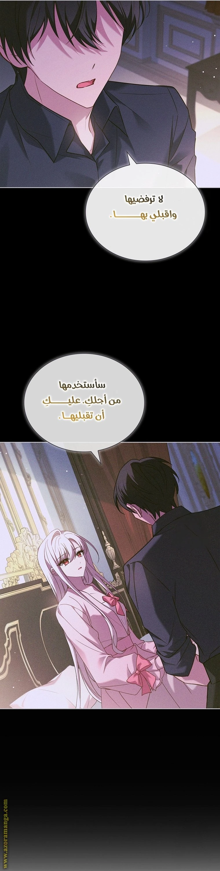 الصفحة 10