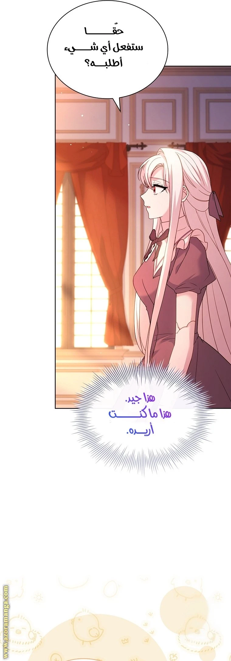 الصفحة 14