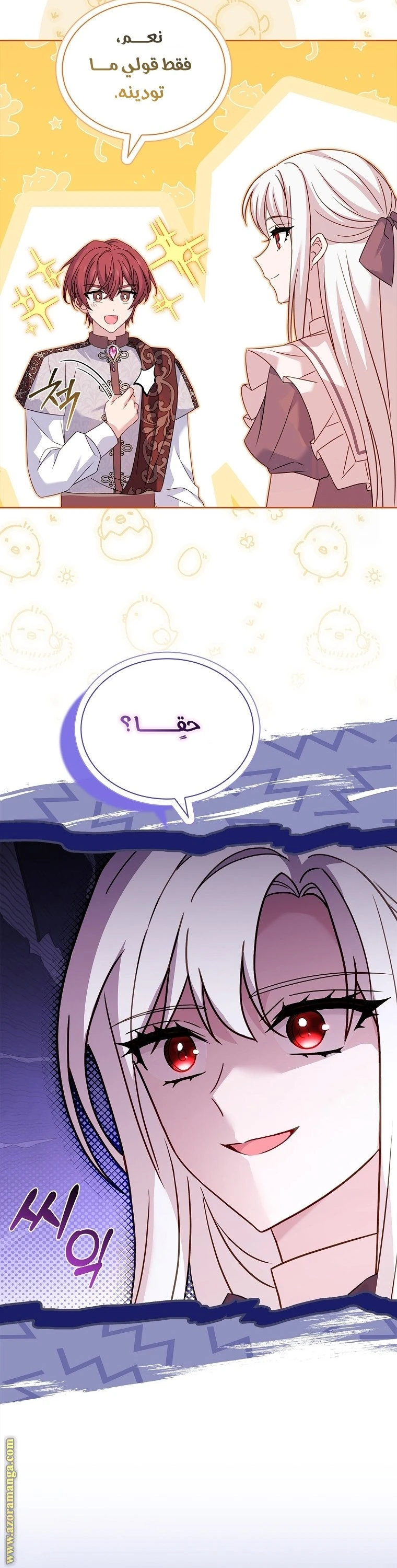 الصفحة 15