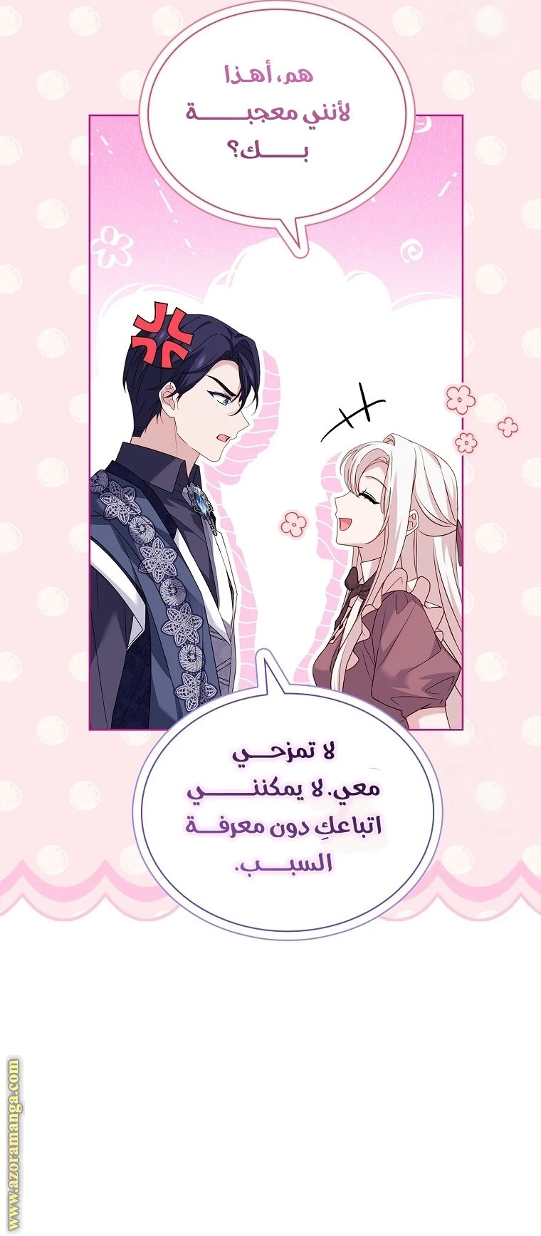 الصفحة 19