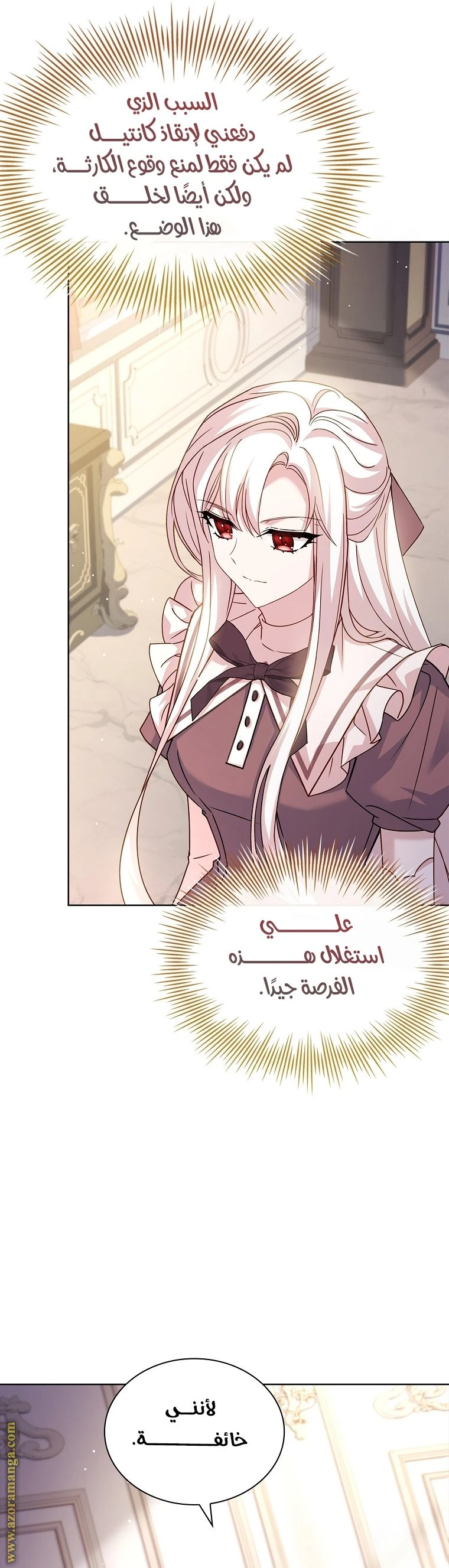 الصفحة 20