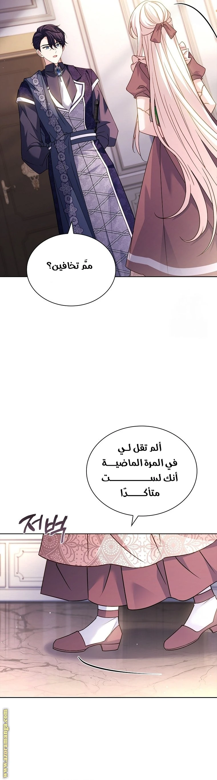 الصفحة 21