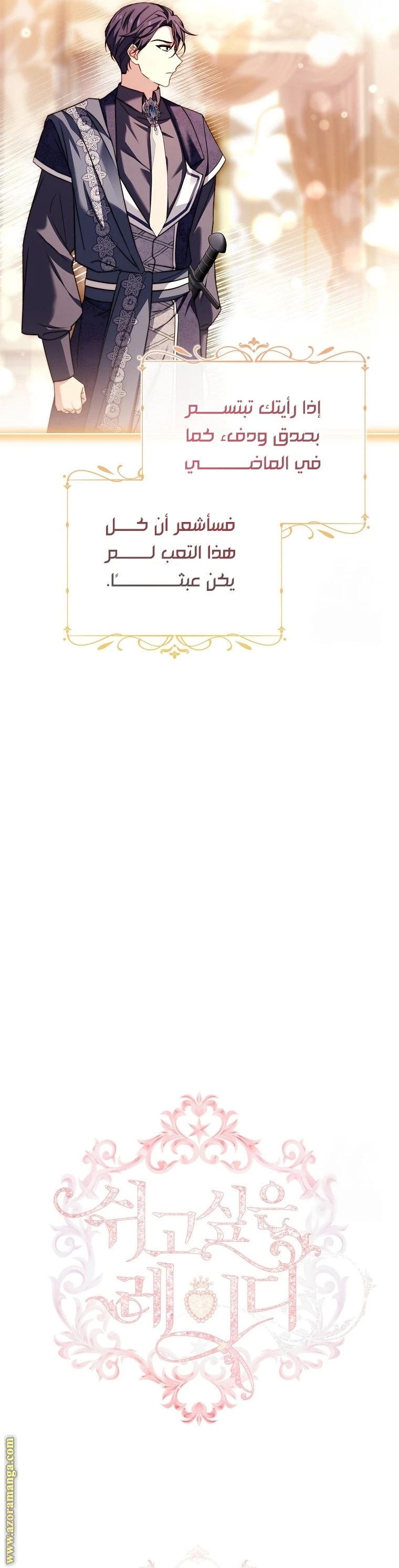 الصفحة 28
