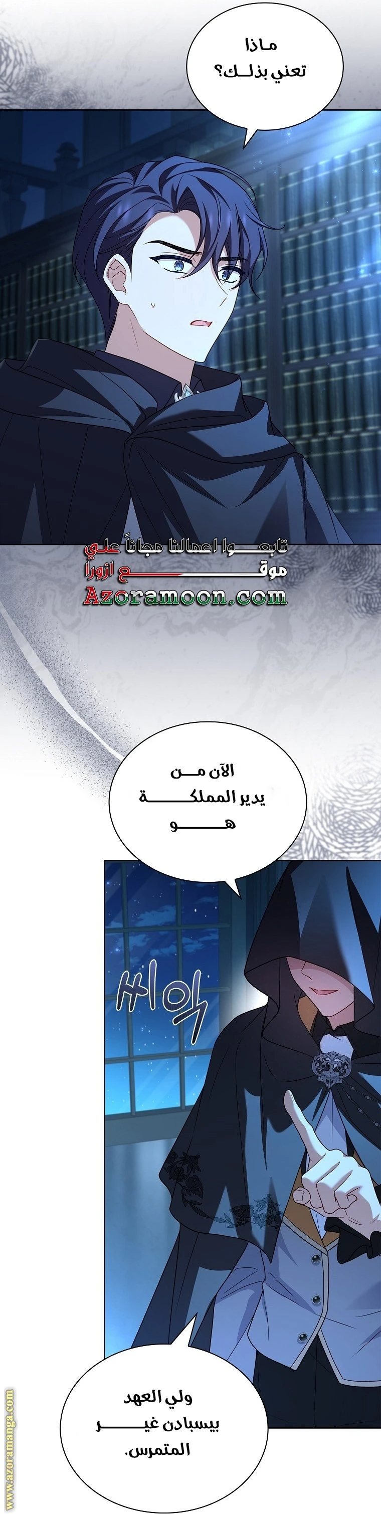 الصفحة 32