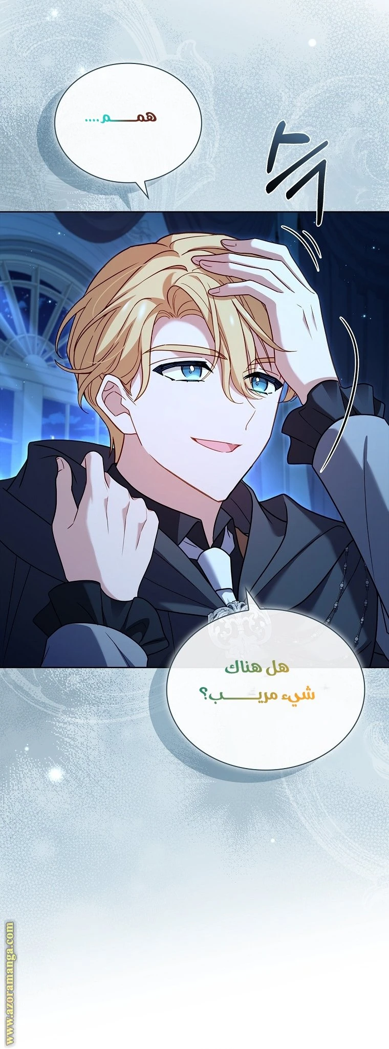 الصفحة 34