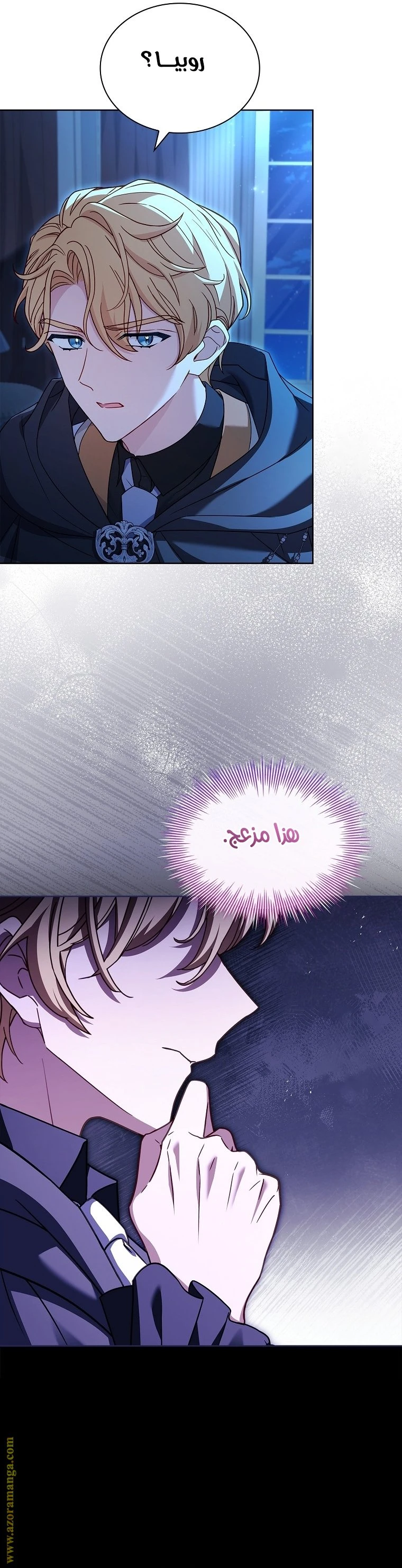 الصفحة 36