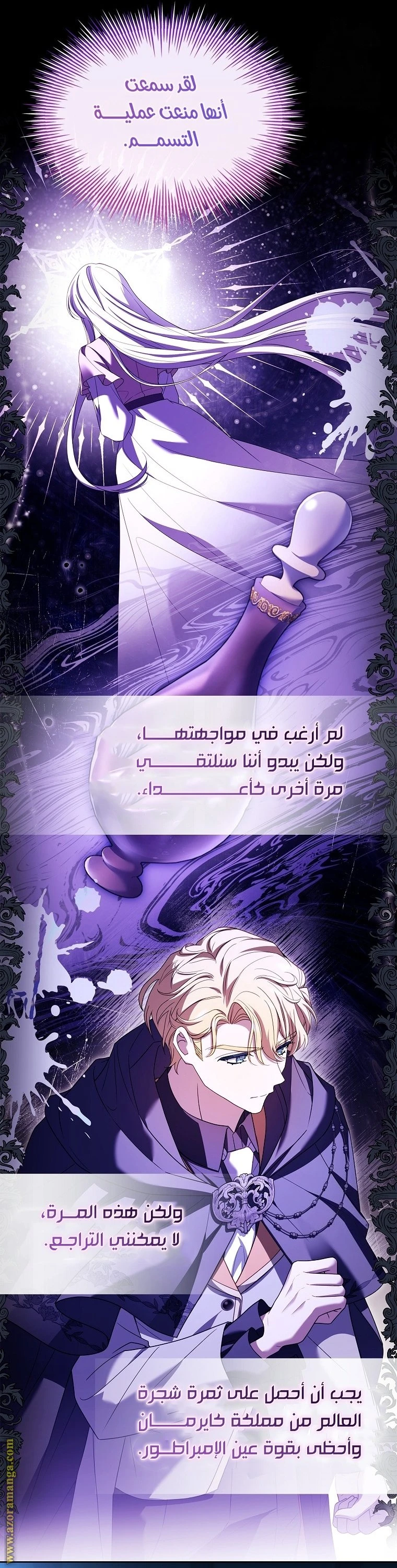 الصفحة 37