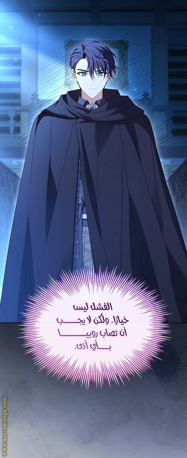 الصفحة 38
