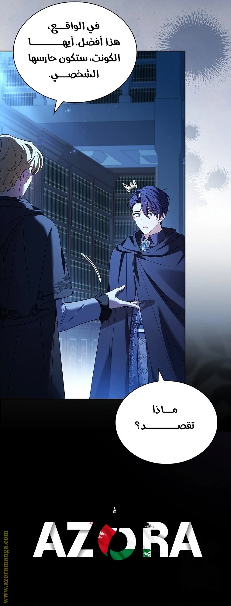 الصفحة 39