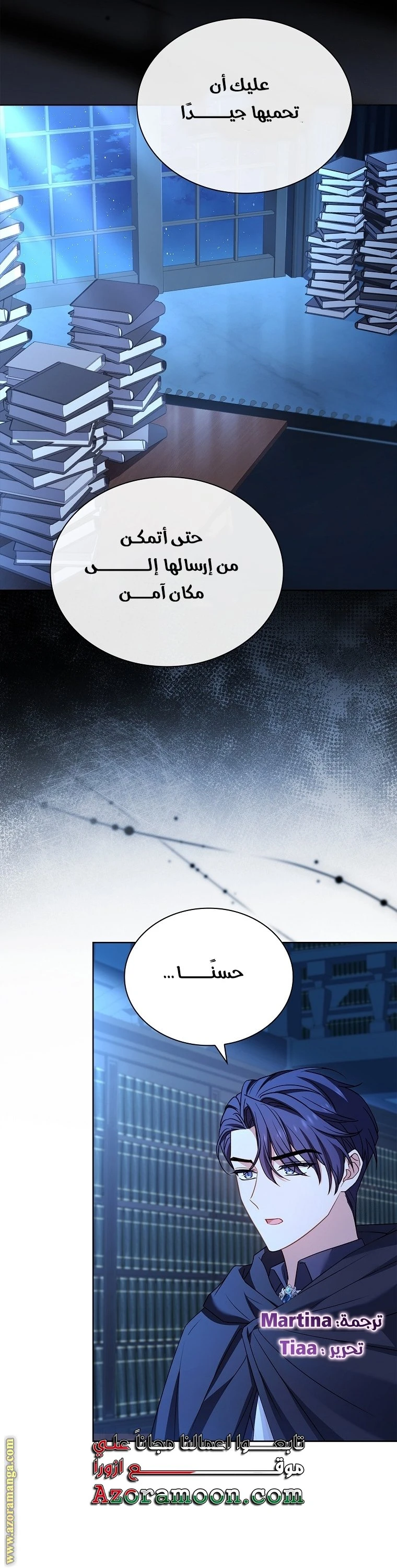 الصفحة 41