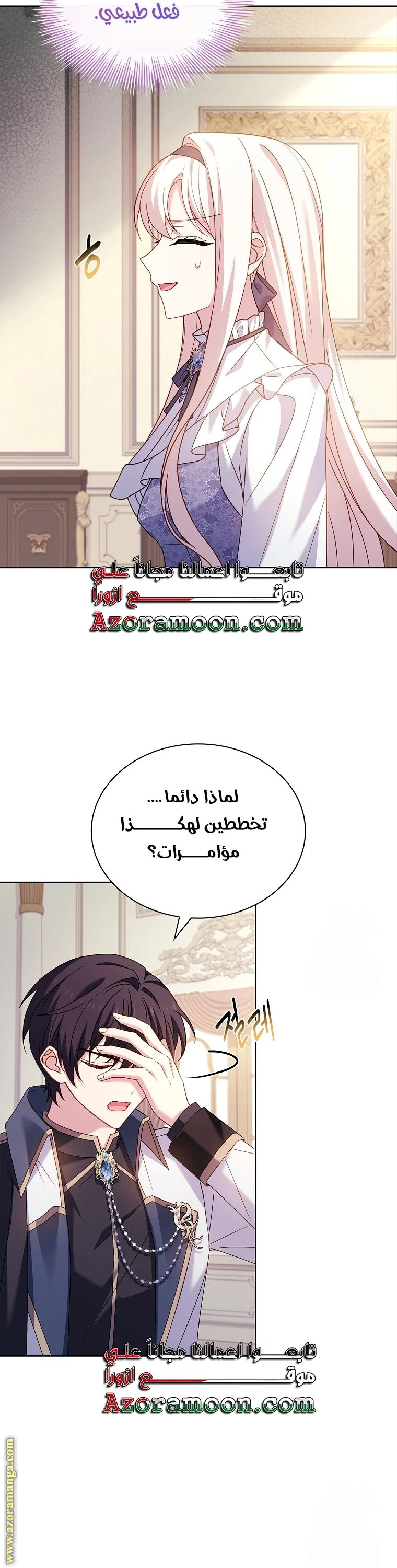 الصفحة 47