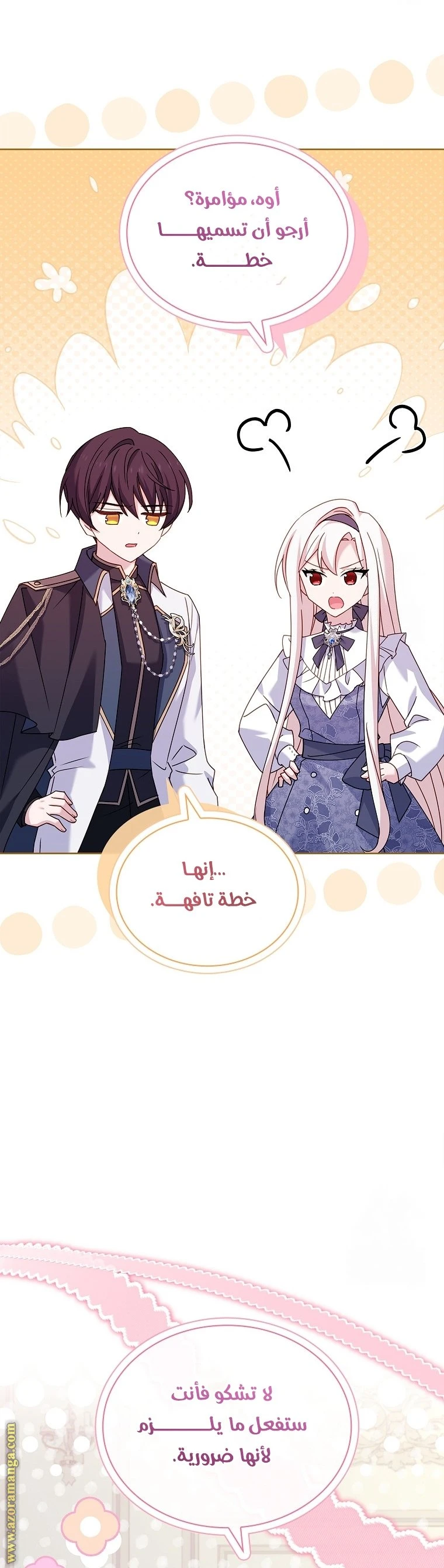 الصفحة 48