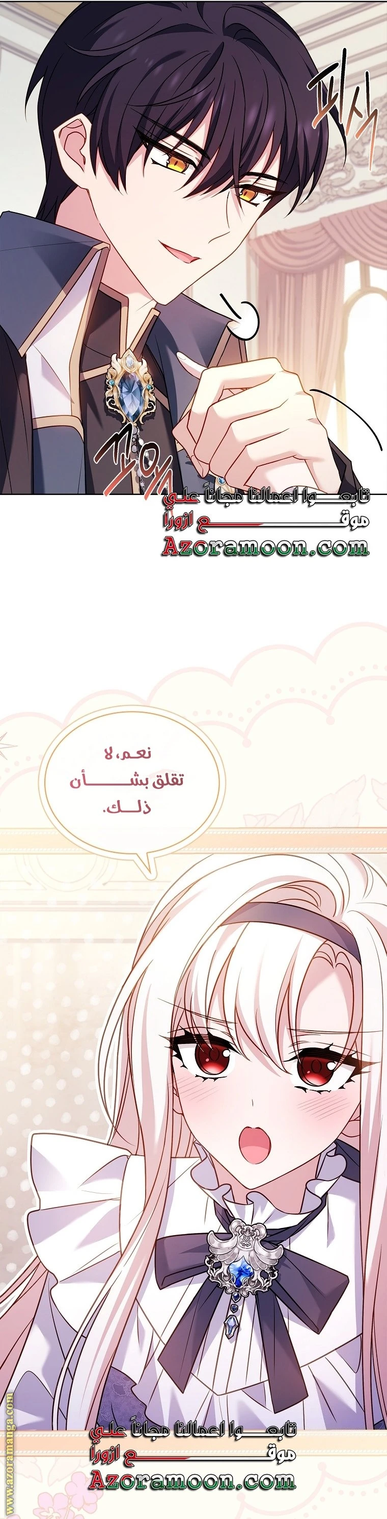 الصفحة 50