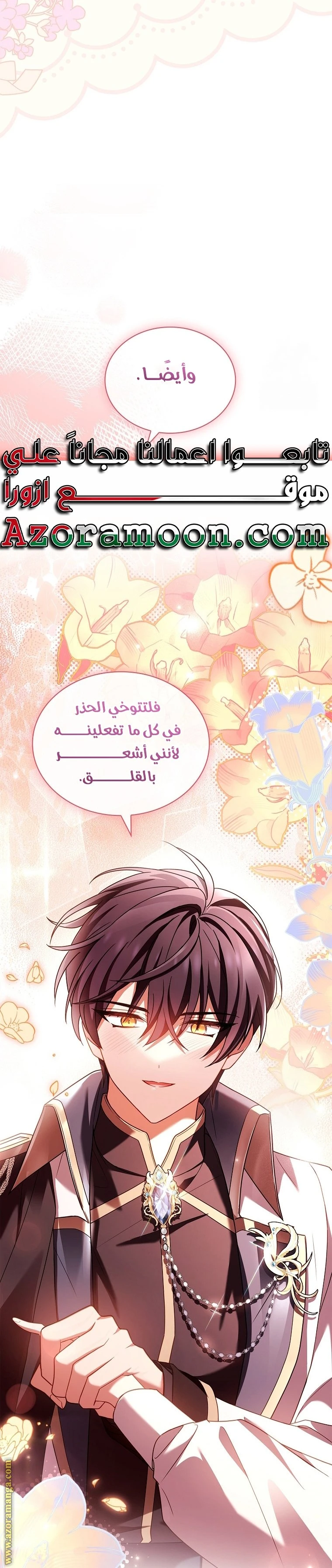 الصفحة 51