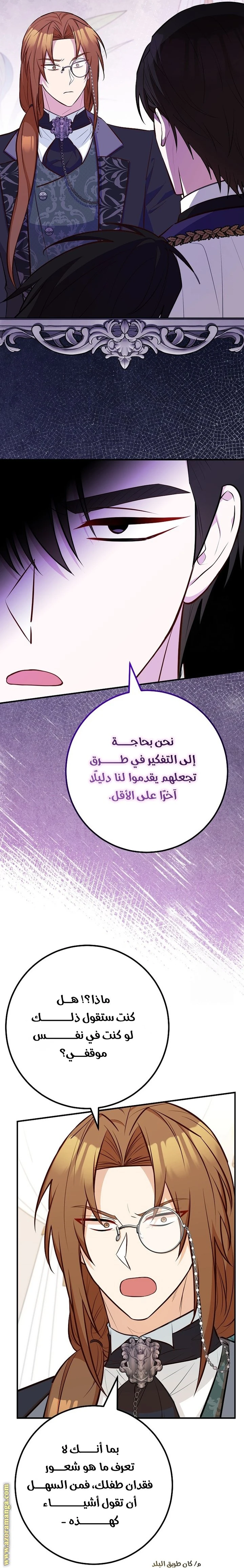 الصفحة 14