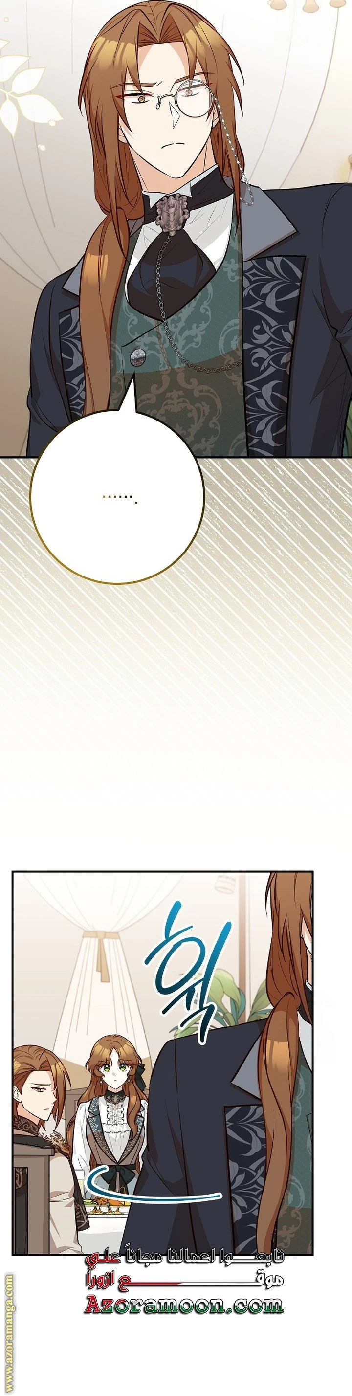 الصفحة 19