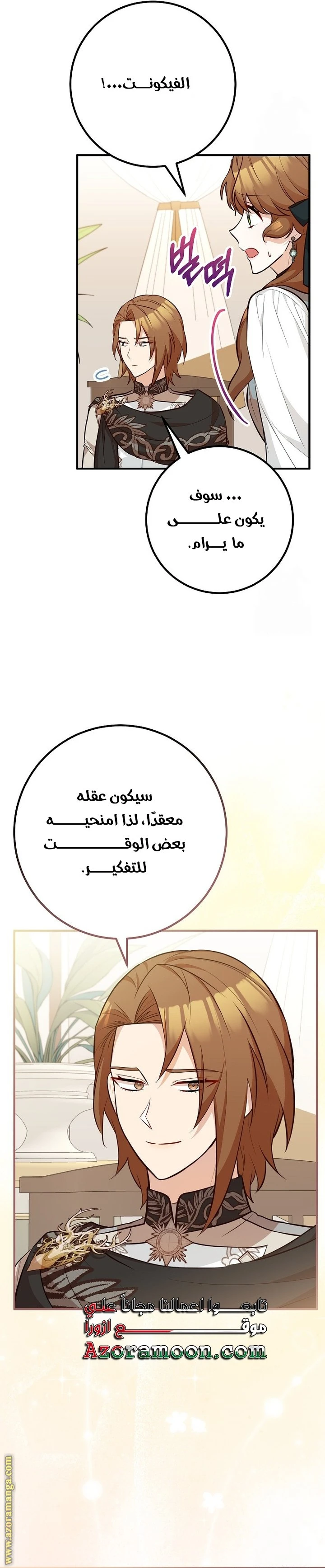 الصفحة 20