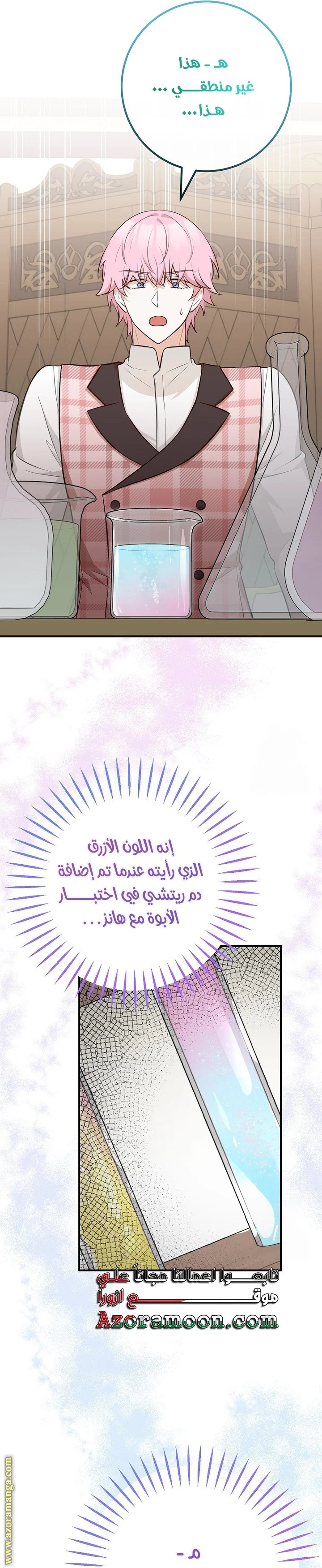 الصفحة 22