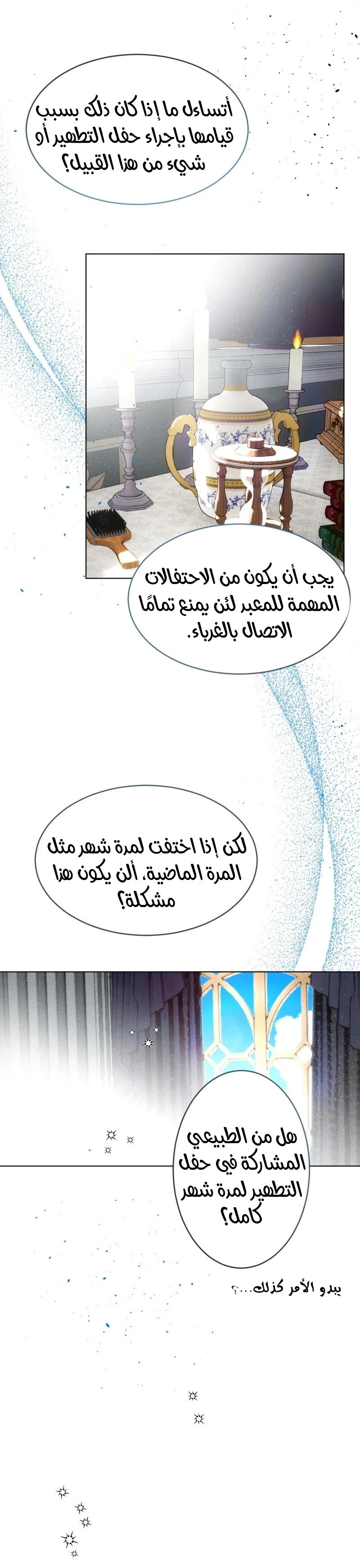 الصفحة 9