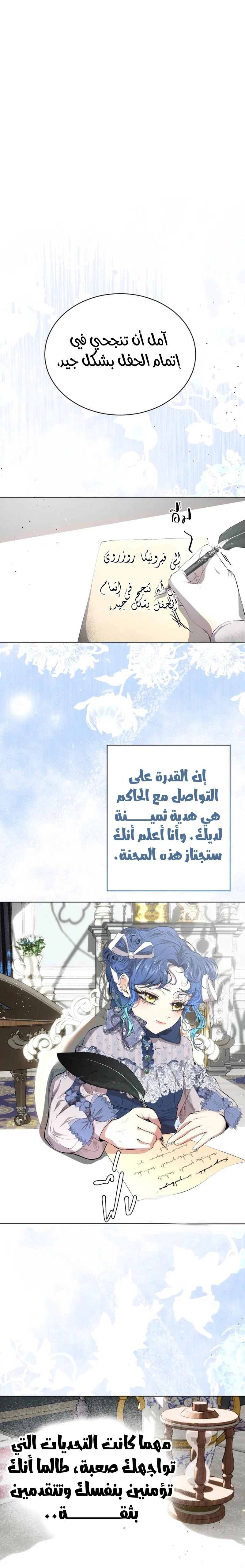 الصفحة 19