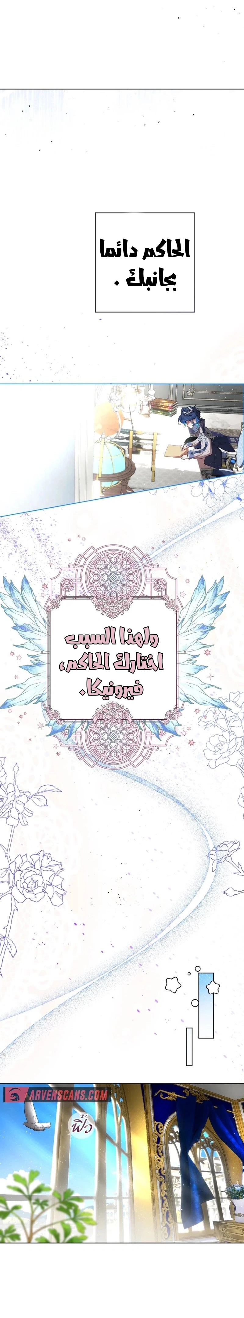 الصفحة 20