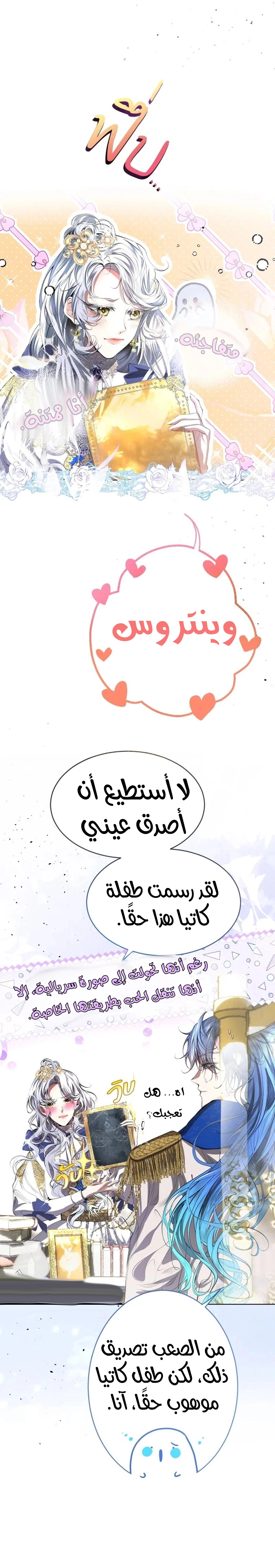 الصفحة 21