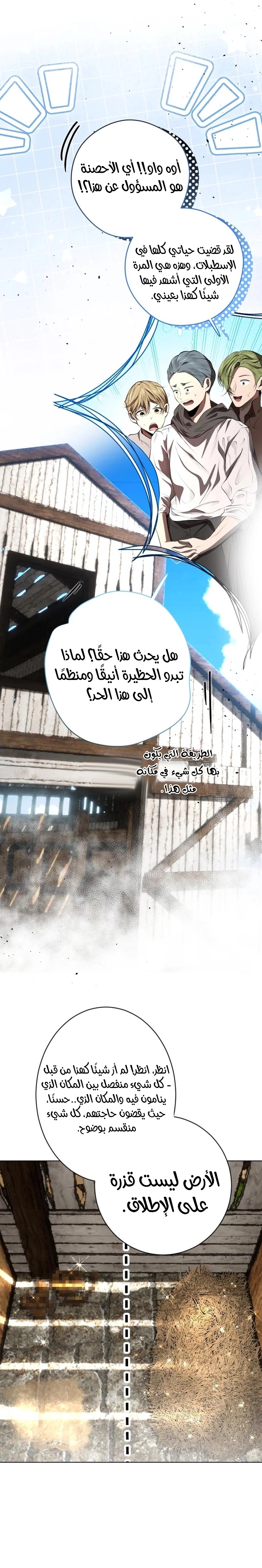 الصفحة 35