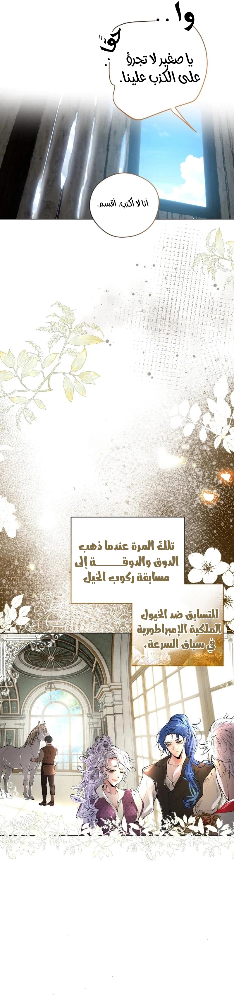 الصفحة 37