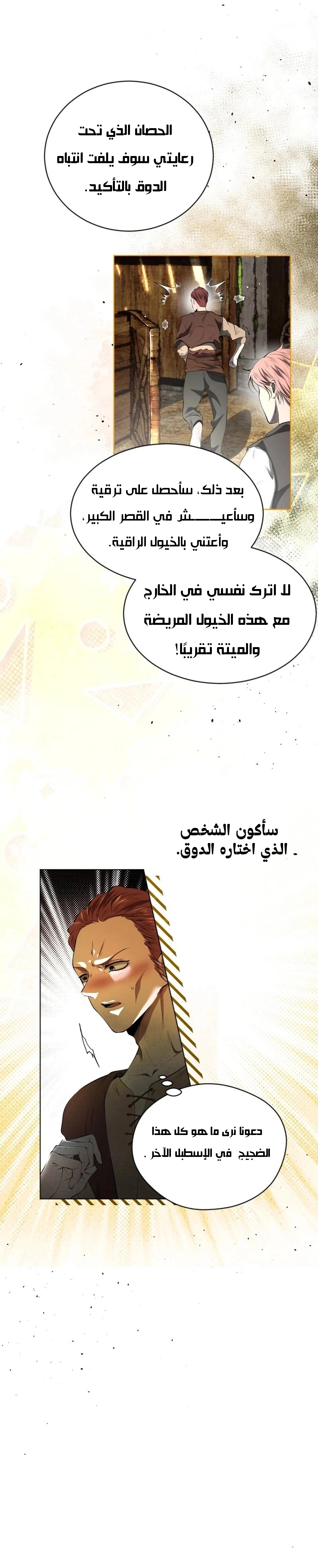 الصفحة 42
