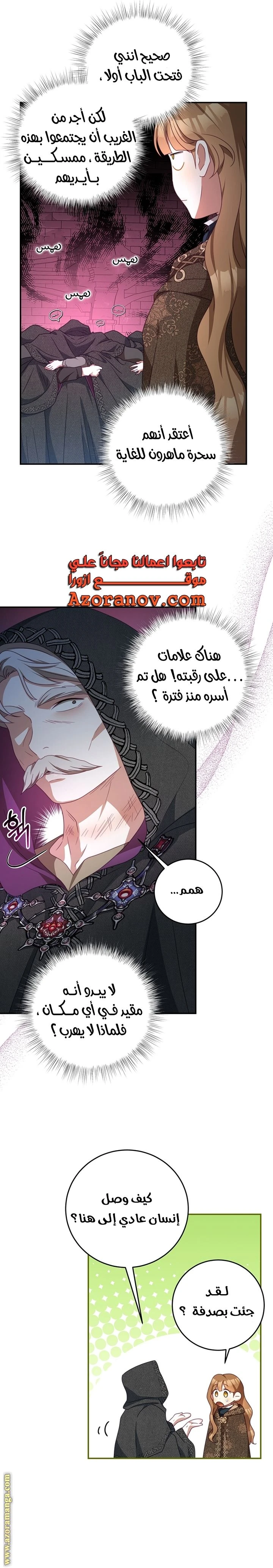 الصفحة 4