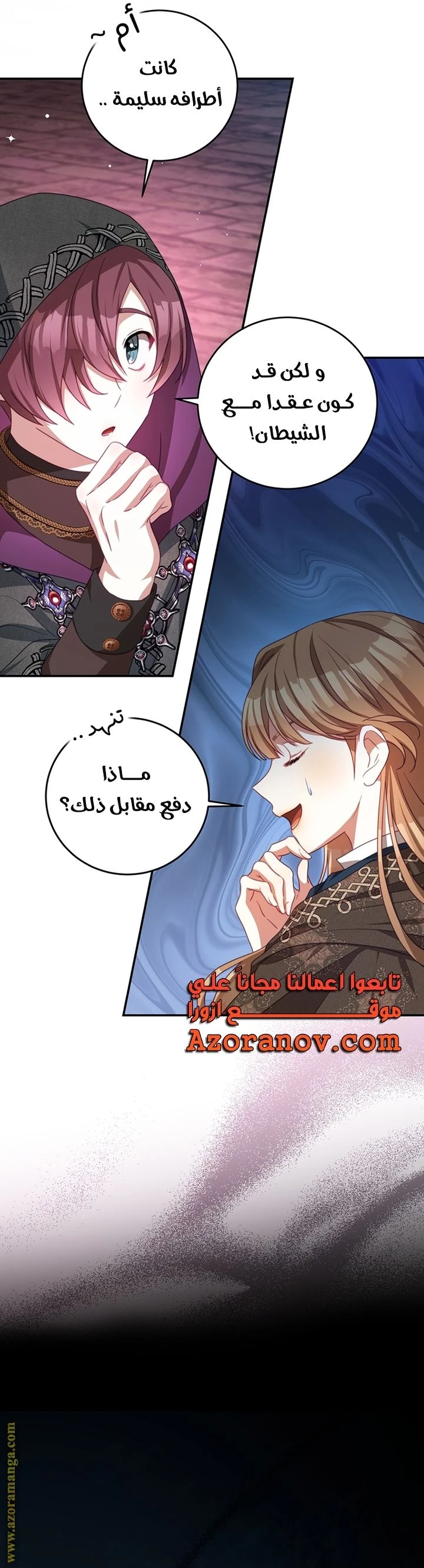 الصفحة 9