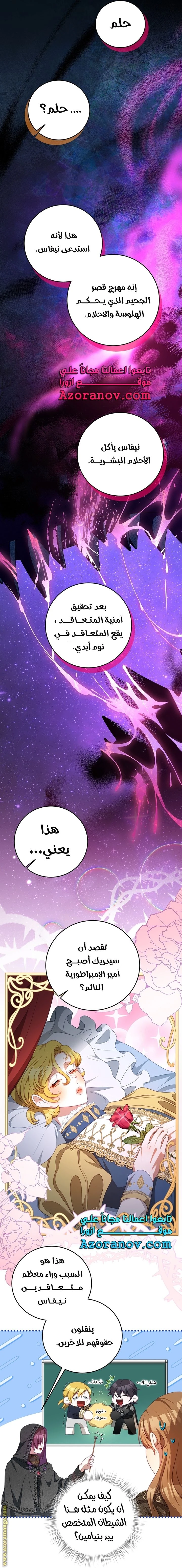 الصفحة 10