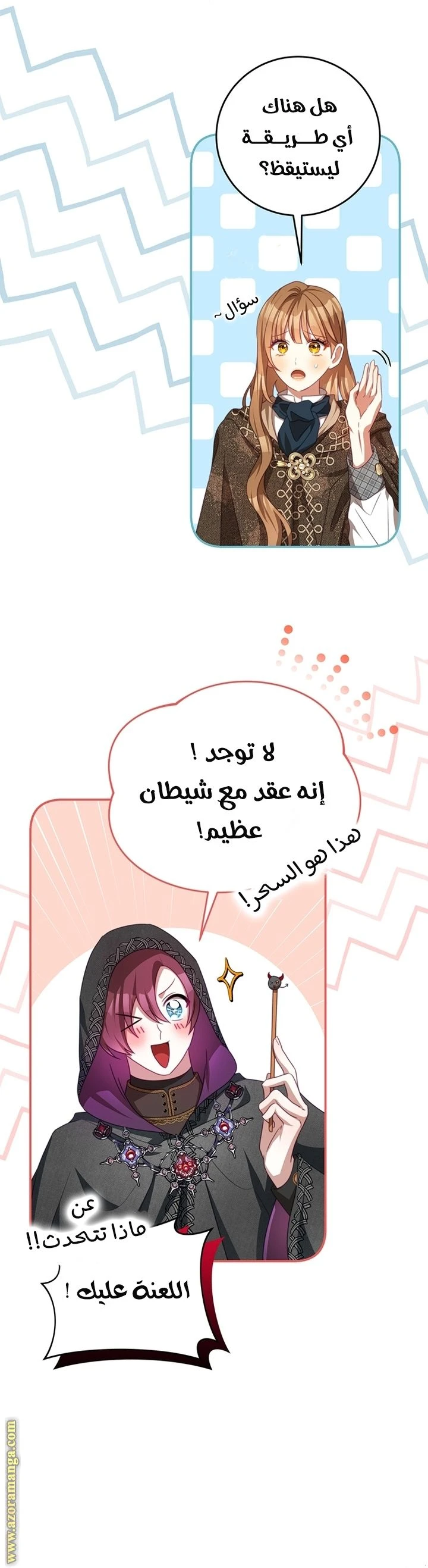 الصفحة 11