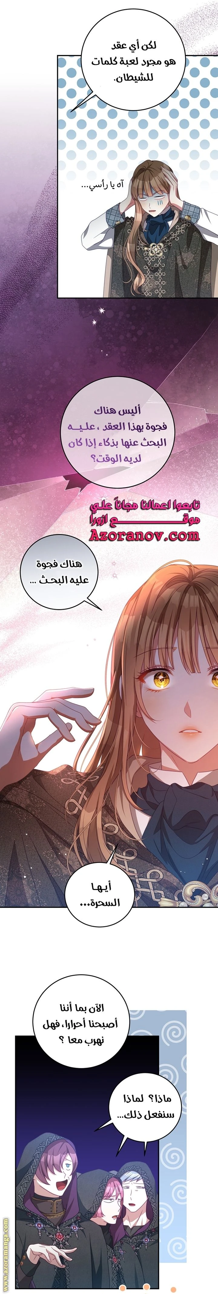 الصفحة 12