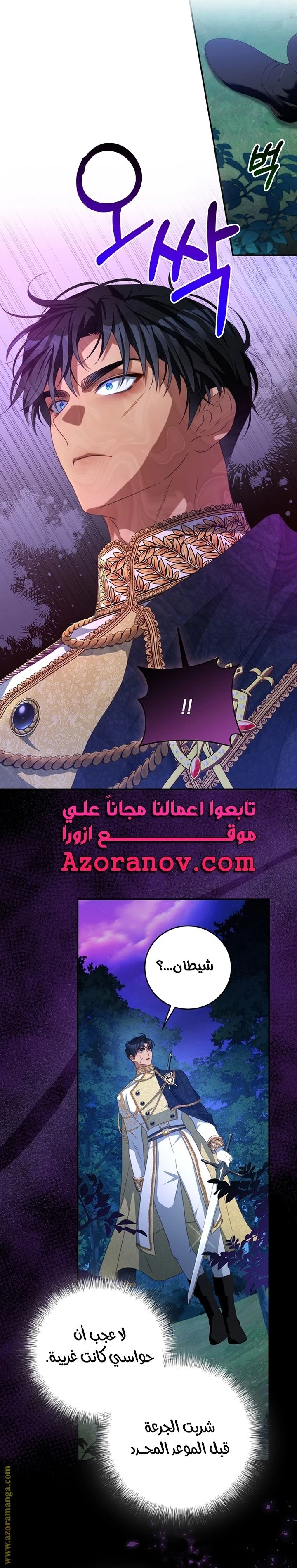 الصفحة 18