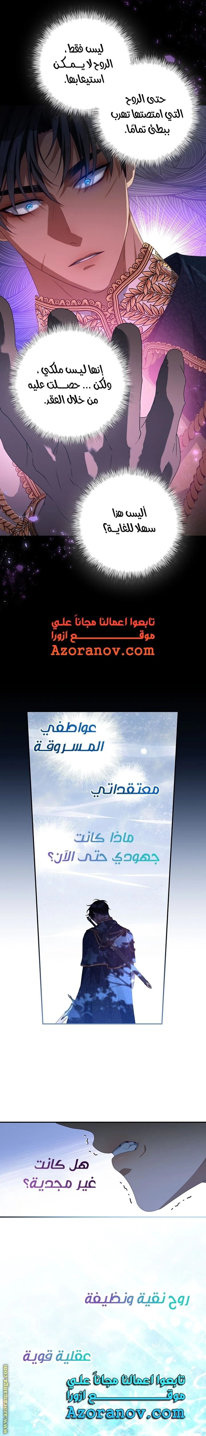 الصفحة 19