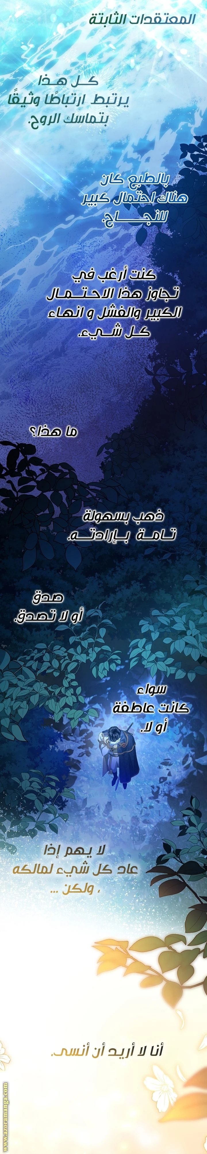 الصفحة 20