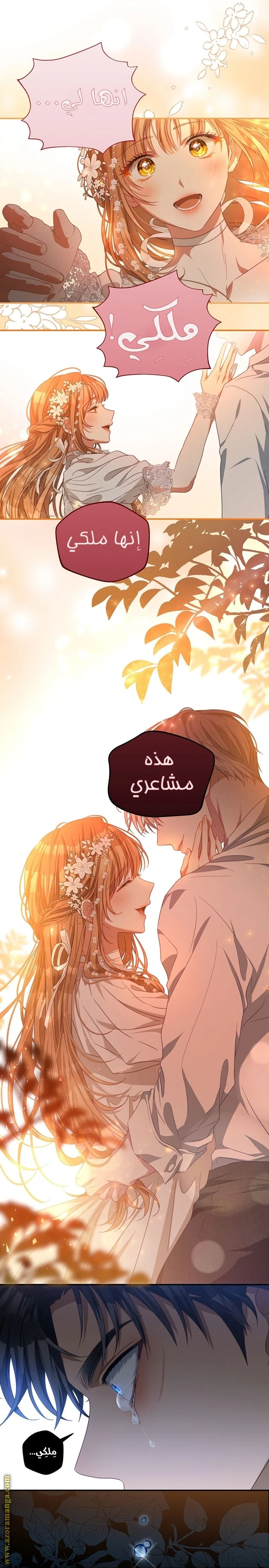 الصفحة 22
