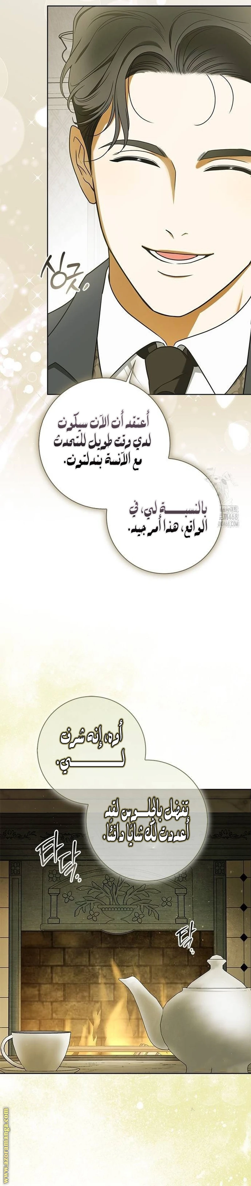 الصفحة 3