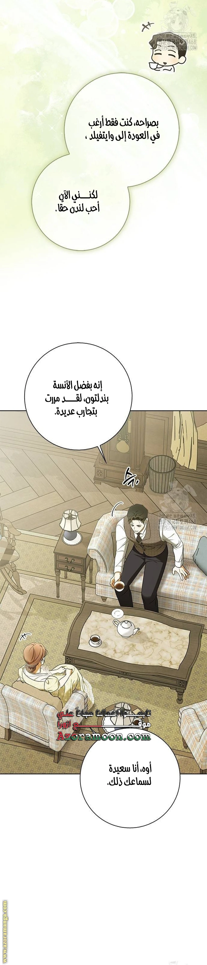 الصفحة 10