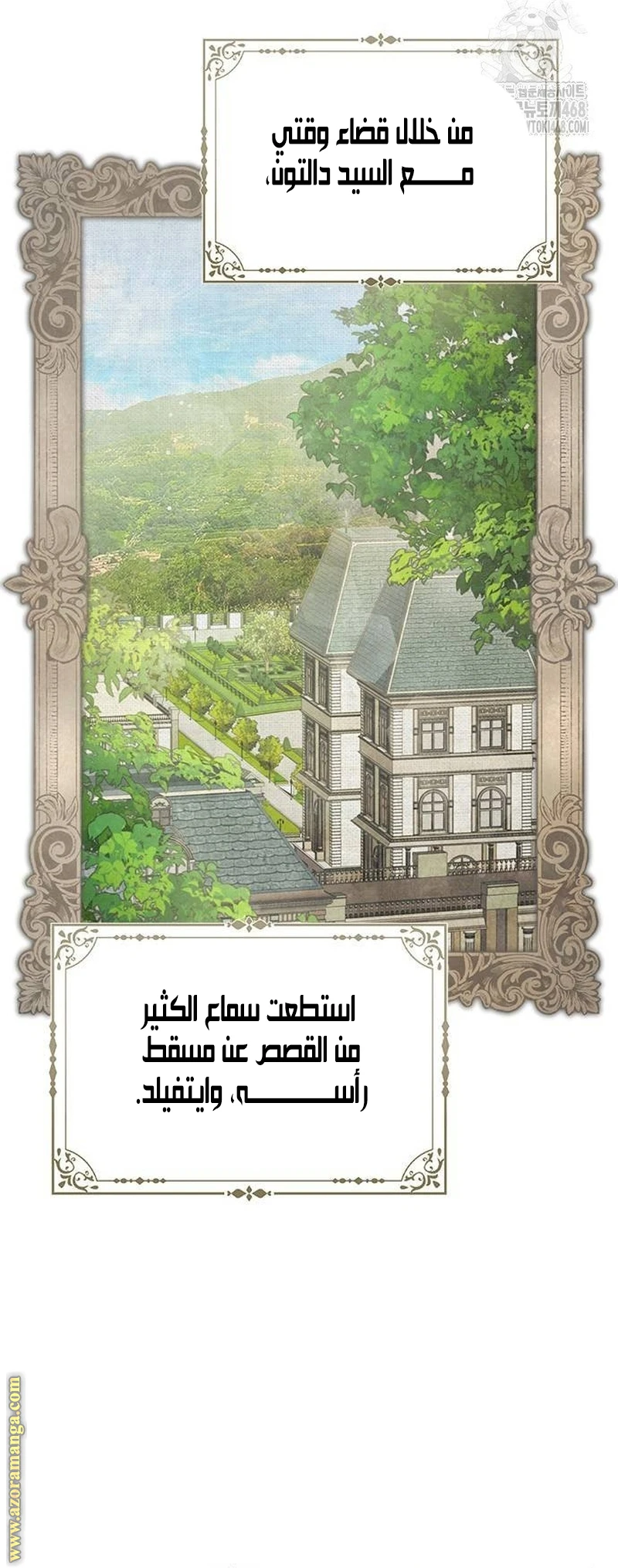 الصفحة 11
