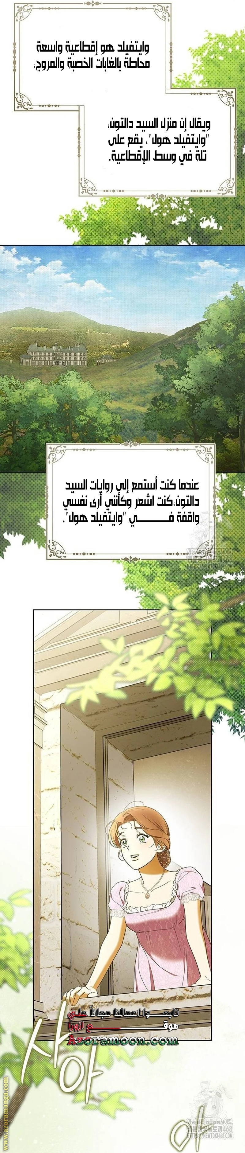 الصفحة 12