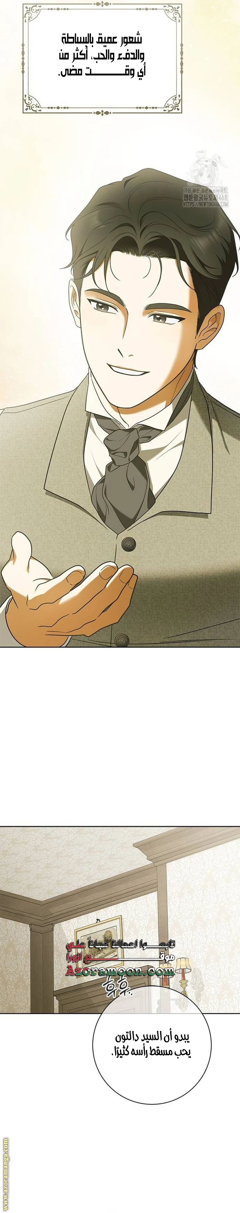 الصفحة 14
