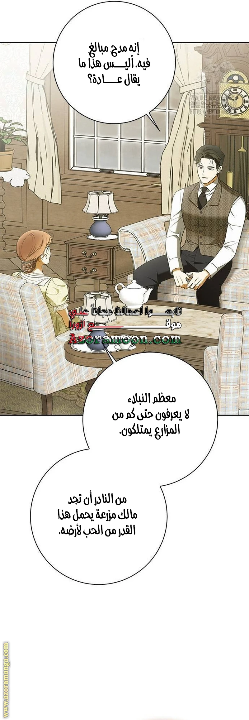 الصفحة 15