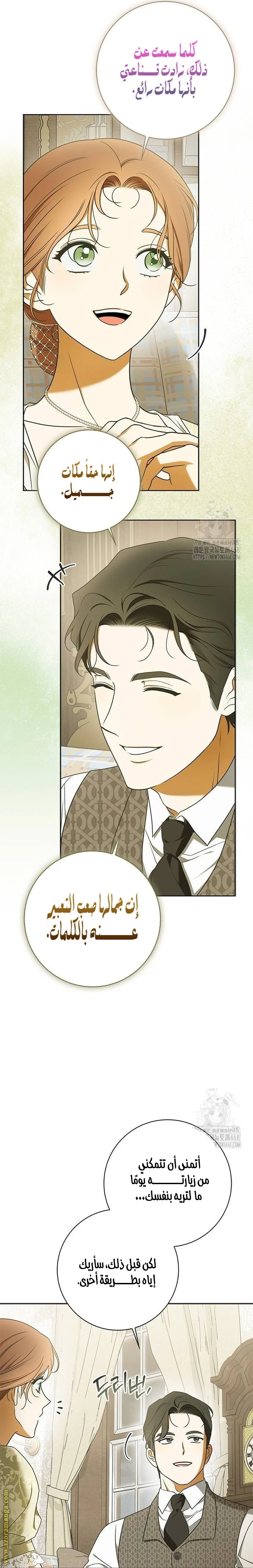 الصفحة 16