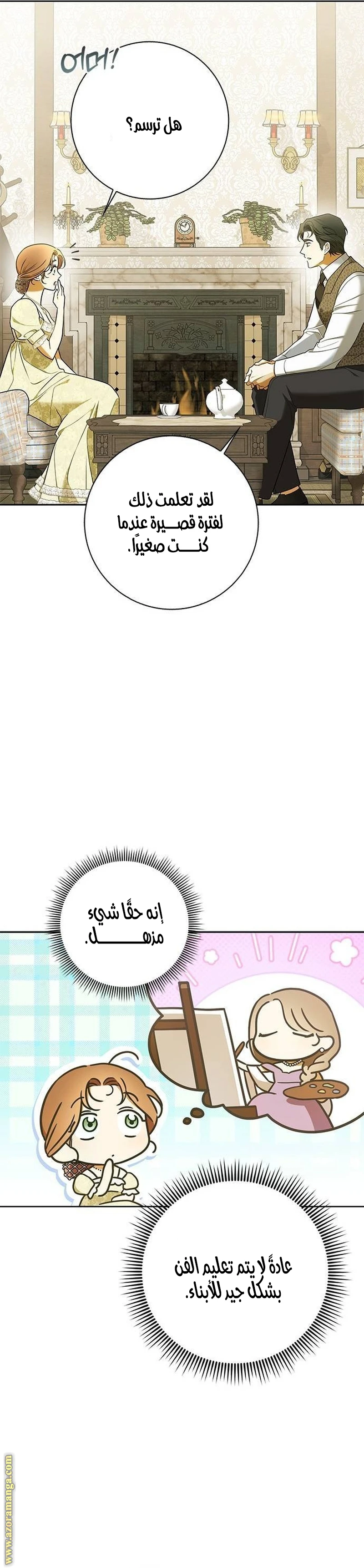الصفحة 18