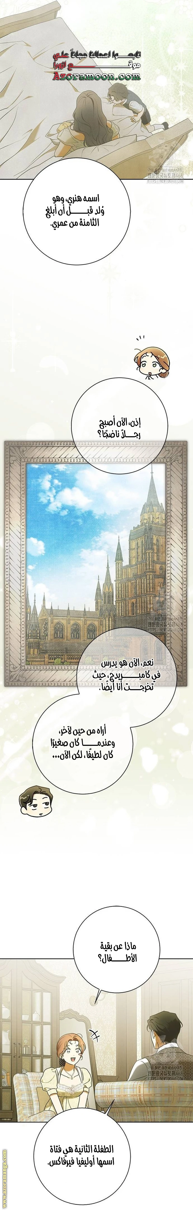 الصفحة 20